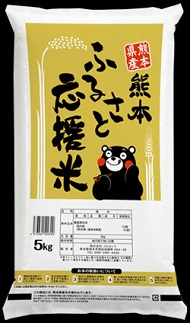 熊本県産 熊本ふるさと応援米 15kg (5kg×3袋) ご家庭用