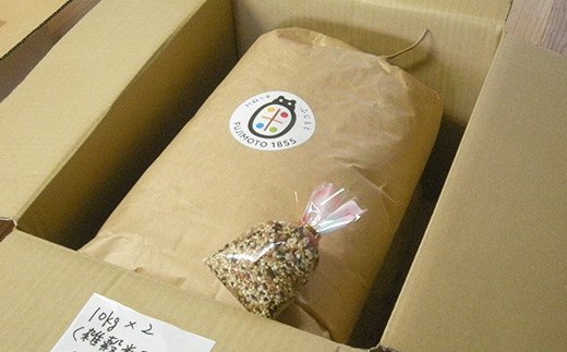 令和3年産特別栽培米 いのちの壱(白米)10kg×2