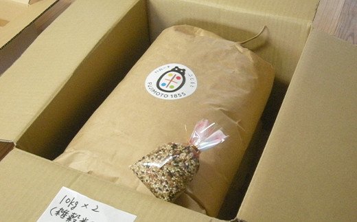 令和4年産特別栽培米 いのちの壱(玄米)10kg×2