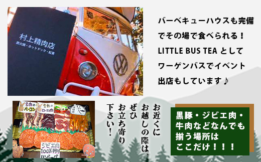 【数量限定】 村上精肉店 大人気の からあげ 1.1kg ( 550×2 )国内産 鶏 味付き ジューシー 手軽 冷凍 国産 唐揚げ カラアゲ お弁当 おかず 常備 ストック 021-0674