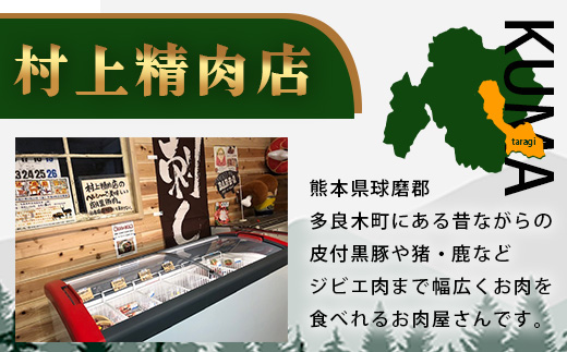 【数量限定】 村上精肉店の タレ 漬け 牛 カルビ 400g (200g×2) 和牛 焼き肉 味付き 焼くだけ 手軽 冷凍 国産 牛カルビ 焼き肉 バーベキュー アウトドア キャンプ 021-0671