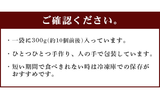 【年内発送】冷凍 《餅》白こもち 約1.8kg (300g×6パック)082-0621-12