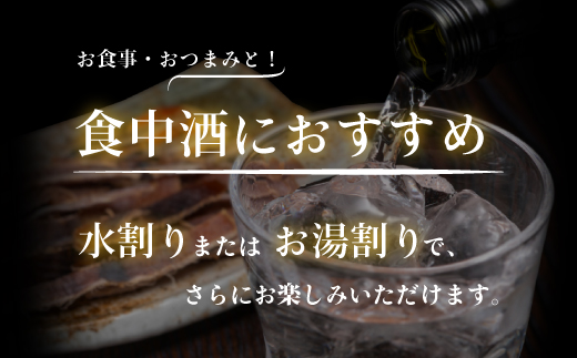 球磨焼酎 特醸 蔵八 1800ml 25度 本格焼酎 パック 【 米焼酎 本格焼酎 焼酎 お酒 熊本県 多良木町産 晩酌 食中酒 お湯割り 水割り 】 039-0123