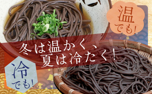 ざるうどん 1袋 ・ 乾麺 そば １袋 【計2袋(計4人前)】 うどん そば 蕎麦 乾麺 涼 麺 冷やし 夏 食欲増進 さっぱり 温 あったか 便利 備蓄 保存食 常温保存 お昼ご飯 昼食 夕食 夜食 076-0477