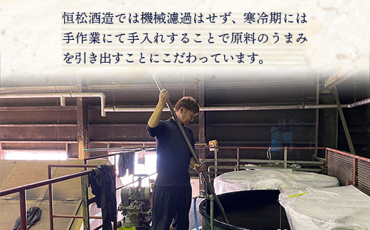 麦一石 25度 1.8Lパック 純麦焼酎 【 お酒 酒 焼酎 麦いっこく しょうちゅう 純麦 麦麹 国産麦 国産 国内産 恒松酒造  】040-0580