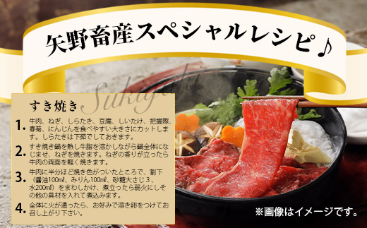 くまもとあか牛 肩ロースすき焼・しゃぶしゃぶ用徳用 500g×2パック 計1kg すき焼き しゃぶしゃぶ すきしゃぶ ロース 肩ロース 濃厚 ヘルシー 105-0520