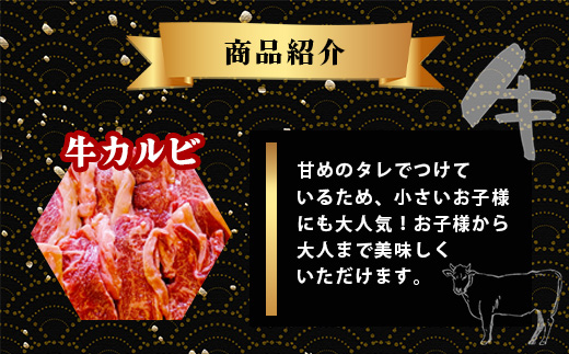 【数量限定】 村上精肉店の 味付き 焼肉 5品セット 【 合計1kg 】味付き 焼くだけ 牛カルビ 豚バラ タン トントロ 鶏せせり 焼き肉 BBQ アウトドア キャンプ 021-0668