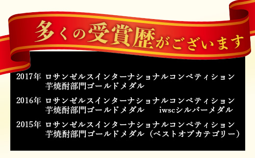 【チューハイの素】檸檬徹宵 500ml ×1本 25度 芋焼酎使用 ソーダ割りで果実感たっぷりのレモン サワー 040-0293