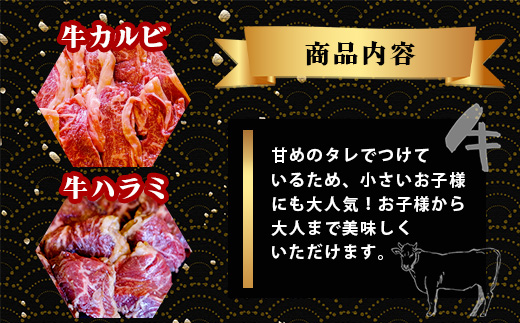 【数量限定】 村上精肉店の 焼肉 よくばりセット 【 9品 味付き 焼くだけ 】 牛カルビ ハラミ 豚バラ タン トントロ 鶏せせり 鶏もも 手羽先 ウインナー 焼き肉 BBQ アウトドア キャンプ 021-0667