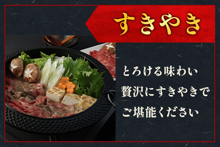 【隔月定期便 6回】A4〜A5等級 くまもと黒毛和牛 肩ローススライス すき焼き・しゃぶしゃぶ 合計800g×6回配送【 国産 牛肉 小分け 熊本県産 熊本県 熊本 霜降り ごほうび 高級 高級肉 お肉 肉 肩ロース ロース スライス すき焼き しゃぶしゃぶ 黒毛和牛 和牛 】 085-0660