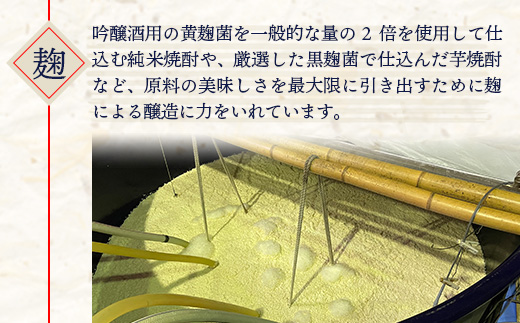 【 本格純米焼酎 】 堕天使 1.8L ×1本 25度【 香り 華やか お酒 酒 米 焼酎 米焼酎 本格米焼酎 球磨焼酎 熊本県 多良木町 恒松酒造 】 040-0464