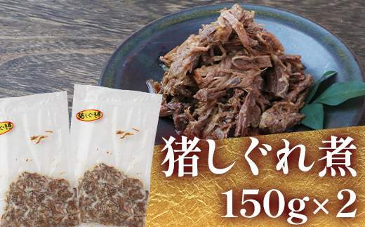 ジビエ お惣菜 3種セット 【ジビエカレー タコライス 猪しぐれ煮】合計6食【 猪肉 猪 鹿肉 鹿 肉 温めるだけ おかず 総菜 ヘルシー カレー ストック食 ビギナー向け 】021-0666