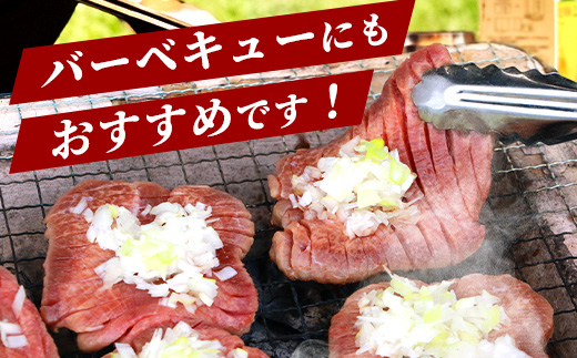 【 訳あり 】 塩味 厚切り 牛タン（軟化加工） 計2kg ＜500g×4＞ 【 牛肉 小分け 味付き肉 味付け肉 牛たん お肉 肉 詰め合わせ ご飯のお供 BBQ バーベキュー 塩ダレ 冷凍 訳あり 不揃い 】 067-0650