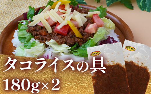 ジビエ お惣菜 3種セット 【ジビエカレー タコライス 猪しぐれ煮】合計6食【 猪肉 猪 鹿肉 鹿 肉 温めるだけ おかず 総菜 ヘルシー カレー ストック食 ビギナー向け 】021-0666