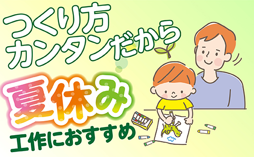 竹製 お部屋の照明 手づくりキット 多良木町夢工房 【 手作り ライト あかり 照明 癒し 親子で 夏休み 工作 オリジナル 】  002-0536