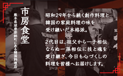 【韓国料理】新プレミアム贅沢セット ホルモン 豚足 ヤンニョムチキン チヂミ2種 コチュジャン2種 056-0694