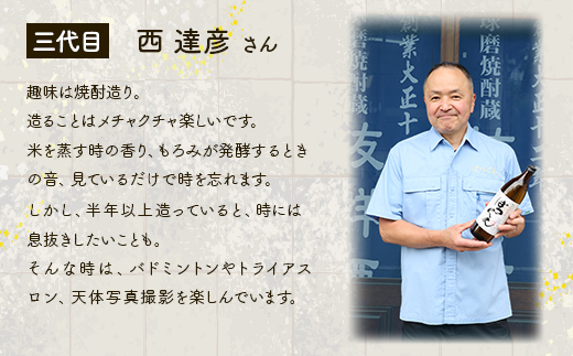 【年4回定期便】 米しょうちゅう 晩酌 セット 計5.4L (1800ml×3本) 【 米焼酎 焼酎 お酒 球磨焼酎 米 天然水 定期便 4回 人気 】 005-0544