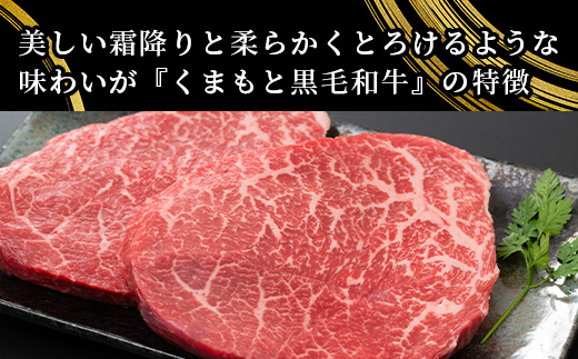 【A4〜 A5等級】くまもと黒毛和牛モモステーキ 約1kg ( 100ｇ×10P ) ≪ ブランド 牛肉 肉 赤身 モモ ステーキ 1kg 大容量 小分け ご馳走 和牛 国産 熊本県 上級 上質 ≫