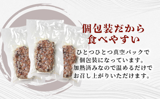 【 ハンバーグ 】 馬肉ハンバーグ 130g×16個 セット 合計2.08kg 真空パック 個包装 お手軽 温めるだけ たっぷり 16食 031-0424