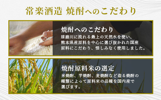 球磨焼酎 【 秋の露 蔵のこだわり 】 720ml 酒 お酒 焼酎 米焼酎 球磨 球磨焼酎 本格焼酎 お酒 米 瓶 ストック 家飲み 宅飲み 063-0686