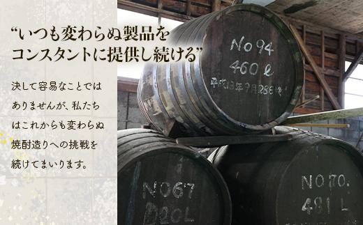 【年4回定期便】 米しょうちゅう 晩酌 セット 計5.4L (1800ml×3本) 【 米焼酎 焼酎 お酒 球磨焼酎 米 天然水 定期便 4回 人気 】 005-0544