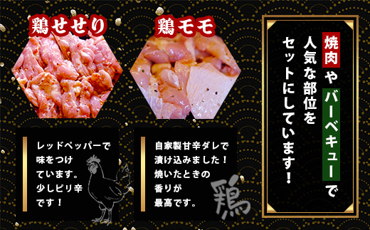 【数量限定】 村上精肉店の 味付き 焼肉 5品セット 【 合計1kg 】味付き 焼くだけ 牛カルビ 豚バラ タン トントロ 鶏せせり 焼き肉 BBQ アウトドア キャンプ 021-0668