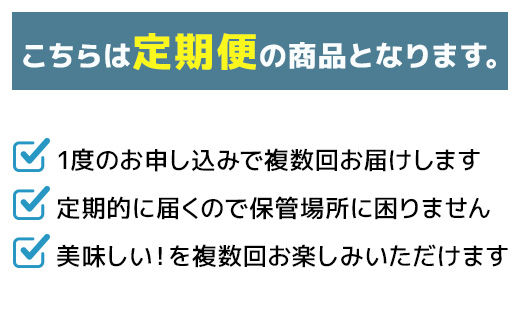 【定期便3回】国産 上赤身 馬刺し 400g×3回  計1.2kg 醤油付 熊本県 多良木町 定期便 3カ月 馬肉 冷凍 030-0694