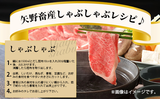 くまもとあか牛すき焼き・しゃぶしゃぶセット  計1kg  すき焼き しゃぶしゃぶ あか牛 牛肉 肩ロース ヘルシー 贅沢 ミネラル  熊本県 ブランド牛 肉 ヘルシー 赤身 牛肉 105-0511