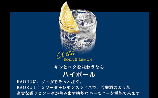 本格米焼酎】 ｢ 白岳 KAORU ｣ 1800ml×1本 25度 紙パック ＜ フルーティ