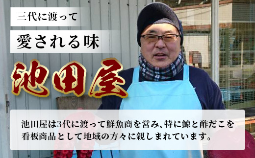 酢だこ 真空パック 約600g たこ 池田屋 加工品 【 酢 だこ 酢だこ 蛸 タコ 加工 真空 パック 魚介類 刺身 魚介 海産物 冷凍 おつまみ 】003-0535