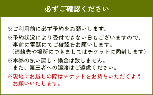 【ヨガ体験】ご自分のための癒し時間 〜 ヨガ と よもぎ蒸し 体験チケット 〜 タイ式ヨガ 体験教室 リラックス ＆ リフレッシュ 健康 075-0441