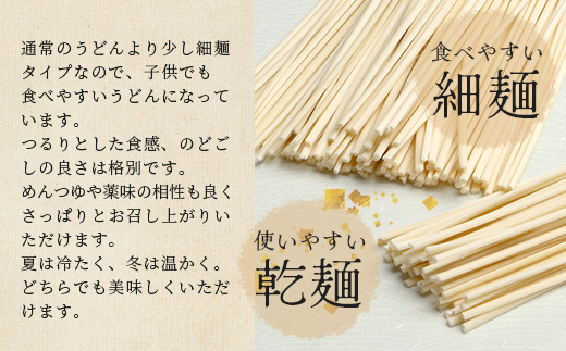 ざるうどん 1袋 ・ 乾麺 そば １袋 【計2袋(計4人前)】 うどん そば 蕎麦 乾麺 涼 麺 冷やし 夏 食欲増進 さっぱり 温 あったか 便利 備蓄 保存食 常温保存 お昼ご飯 昼食 夕食 夜食 076-0477