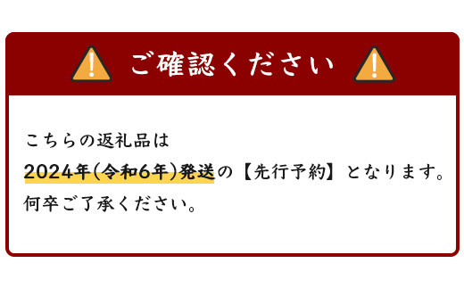 【2024年6月下旬以降順次発送】桃 約2kg(5〜8玉) 果物 モモ フルーツ 熊本 名産 ジューシー 甘い  087-0656