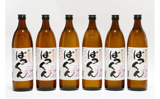 【年4回定期便】 純米焼酎 ばつぐん 計5.4L (900ml×6本セット) 焼酎 お酒