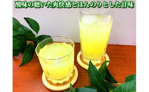 万能果汁！有機JAS認証かぼす果汁（180ml）×3本