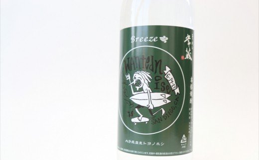 大分県産麦100%使用！本格麦焼酎「常蔵BREEZE」（900ml×2本）