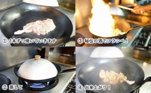 温めるだけ！鳥料理専門店がお届けする鳥ももステーキ「ゆふ焼き」 5本セット