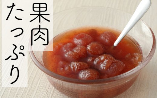 苺の果肉がごろごろ♪贅沢ないちごのフルーツソース（計460g）