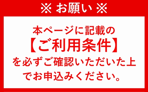 九州大分臼杵料亭御三家「ふぐ料理フルコース」お食事券（２名様）