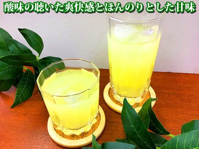 万能果汁！有機JAS認証かぼす果汁（180ml）×3本