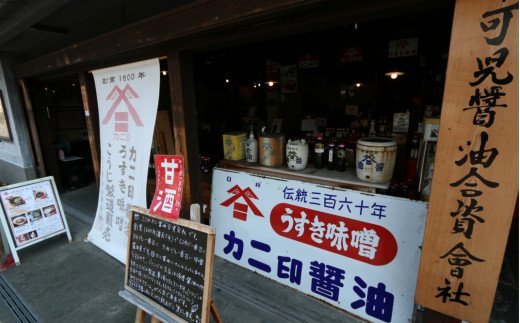 カニ醤油の一番人気商品！手間いらずの万能だし「黒だし番長」計1L