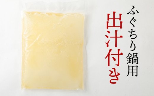 明治より和食一筋の老舗料亭★喜楽庵　天然とらふぐ刺身＆ちり鍋セット（３人前）