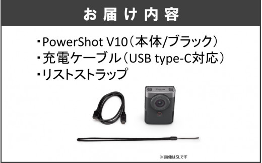 キヤノン Vlogカメラ PowerShot V10（本体のみ・黒）_0025C
