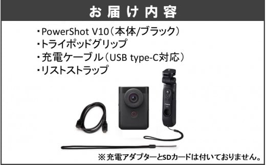 キヤノン Vlogカメラ PowerShot V10（トライポッドグリップキット・黒）_0029C