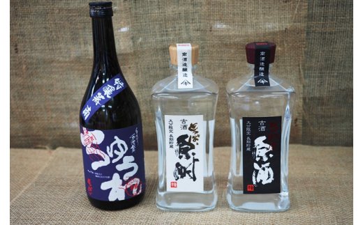 貴重な限定麦焼酎３本セット 喜納屋 とっぱい ちゅうれ ふるさとパレット 東急グループのふるさと納税