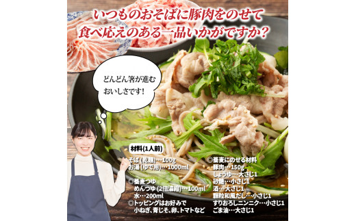 美味しい大分県産豚のしゃぶしゃぶ/ロース＆バラ肉1.2kg_0045N