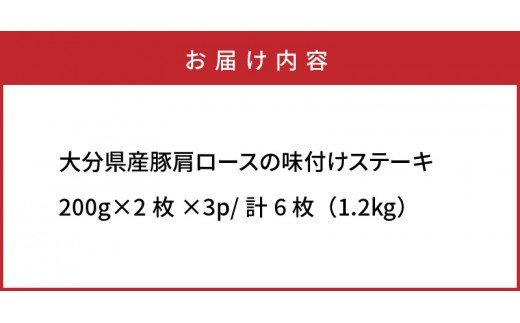 食欲をそそる1.2kg！極厚トンテキ「味付けポークステーキ」_0104N