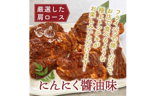 食欲をそそる1.2kg！極厚トンテキ「味付けポークステーキ」_0104N