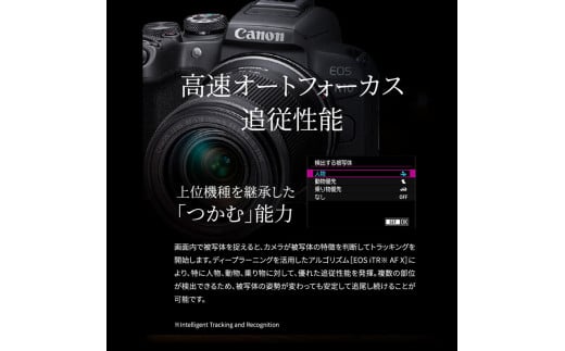 キヤノンミラーレスカメラ EOS R10・ボディー_0023C