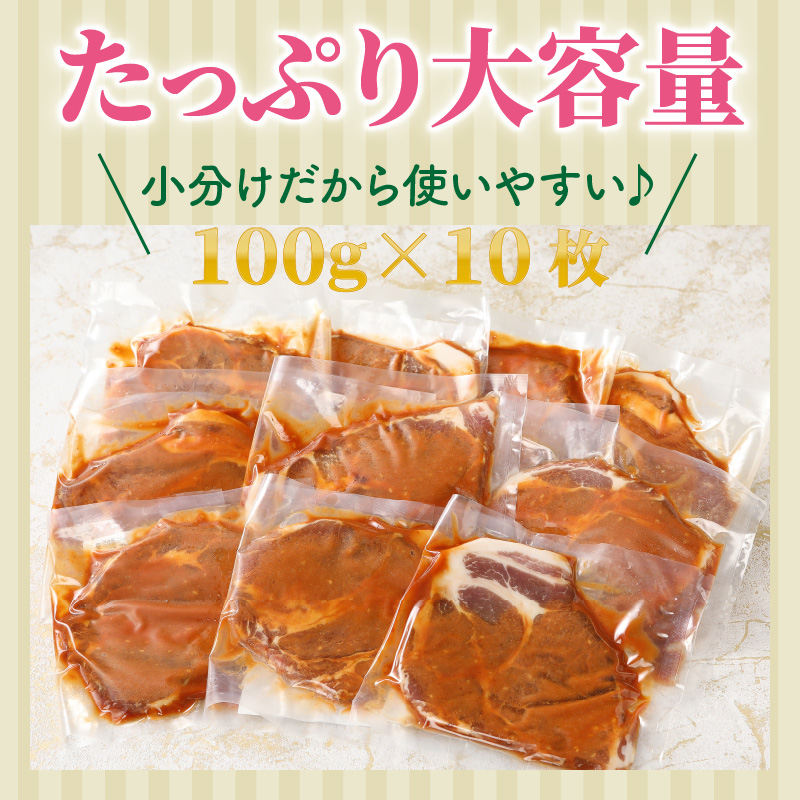 くにさき桜王の味噌漬けステーキ1kg_1063R